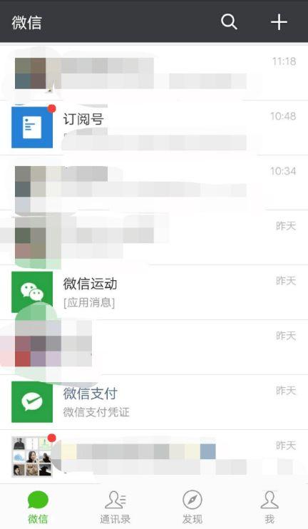 微信聊天发吃瓜是什么意思,“吃瓜”背后的趣味与内涵 第3张 微信聊天发吃瓜是什么意思,“吃瓜”背后的趣味与内涵 第3张