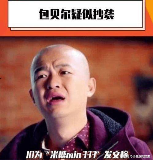 唐唐吃瓜娱乐,揭秘娱乐圈幕后故事 第2张 唐唐吃瓜娱乐,揭秘娱乐圈幕后故事 第2张