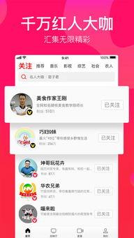 吃瓜娱乐精选视频下载安装,畅享吃瓜娱乐精选视频,轻松安装新体验 第2张 吃瓜娱乐精选视频下载安装,畅享吃瓜娱乐精选视频,轻松安装新体验 第2张