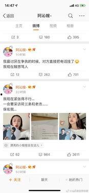 qq娱乐圈吃瓜群聊,揭秘QQ吃瓜群聊背后的精彩瞬间 第2张 qq娱乐圈吃瓜群聊,揭秘QQ吃瓜群聊背后的精彩瞬间 第2张