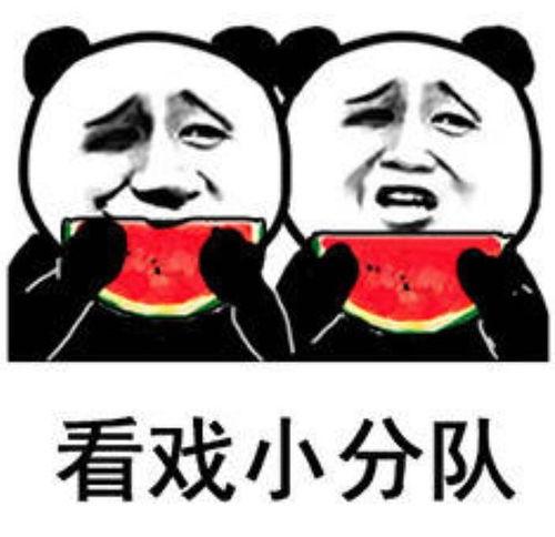 今日娱乐吃瓜 第2张 今日娱乐吃瓜 第2张