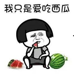 今日娱乐吃瓜 第3张 今日娱乐吃瓜 第3张