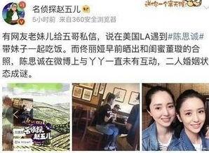 娱乐圈吃瓜群众啥意思 第2张 娱乐圈吃瓜群众啥意思 第2张