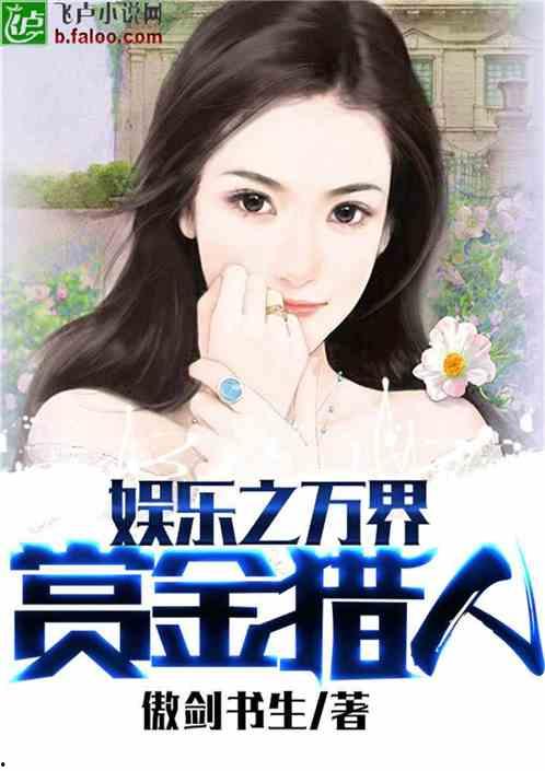 丑陋的娱乐吃瓜人小说  第1张