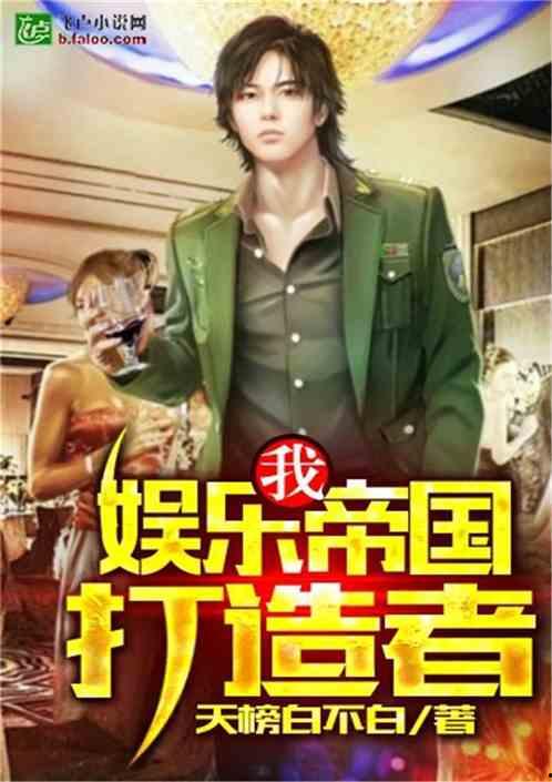 丑陋的娱乐吃瓜人小说  第3张