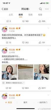 娱乐圈718吃瓜网网址  第2张