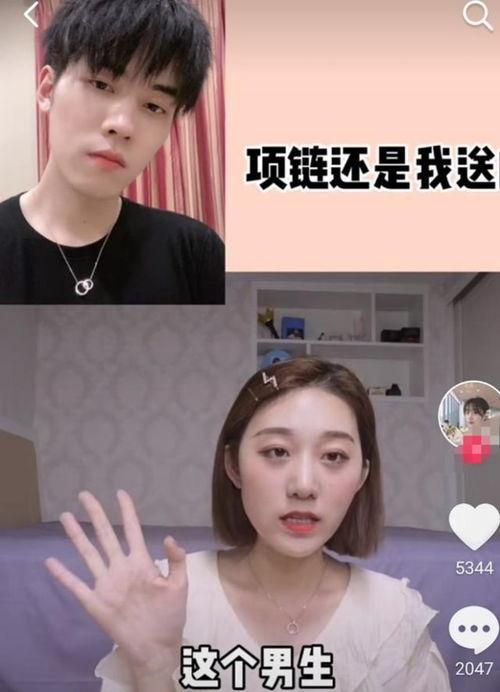 娱乐圈塌房吃瓜  第2张