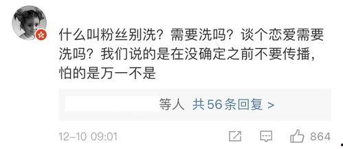 娱乐吃瓜酱精神内耗,吃瓜群众的精神盛宴